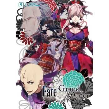 Fate/Grand Order短篇漫畫集(９)