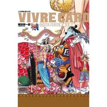 VIVRE CARD~ONE PIECE航海王圖鑑~Ⅰ01 STARTER SET