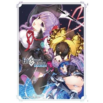 Fate/Grand Order 漫畫精選集(９)