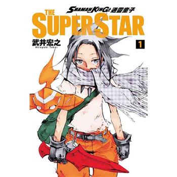 通靈童子 THE SUPER STAR 01