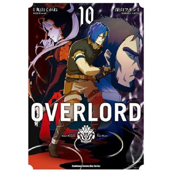 OVERLORD(１０)漫畫