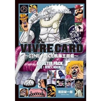 VIVRE CARD~ONE PIECE航海王圖鑑~Ⅰ11 BOOSTER PACK失控！新魚人海賊團!!