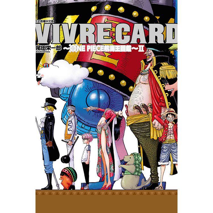 VIVRE CARD~ONE PIECE航海王圖鑑~Ⅱ01 STARTER SET