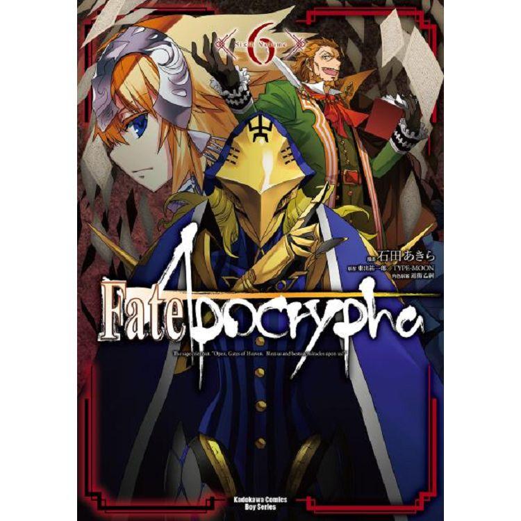 Fate/Apocrypha（６）漫畫 | 拾書所