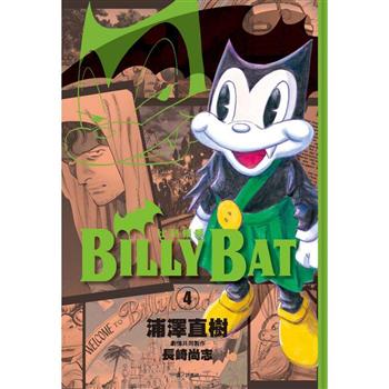 BILLY BAT比利蝙蝠（04）