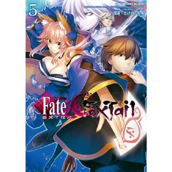 【電子書】Fate/EXTRA CCC Foxtail （5）