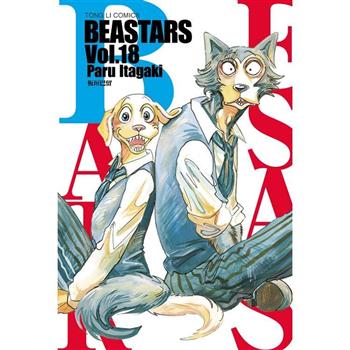 【電子書】BEASTARS （18）