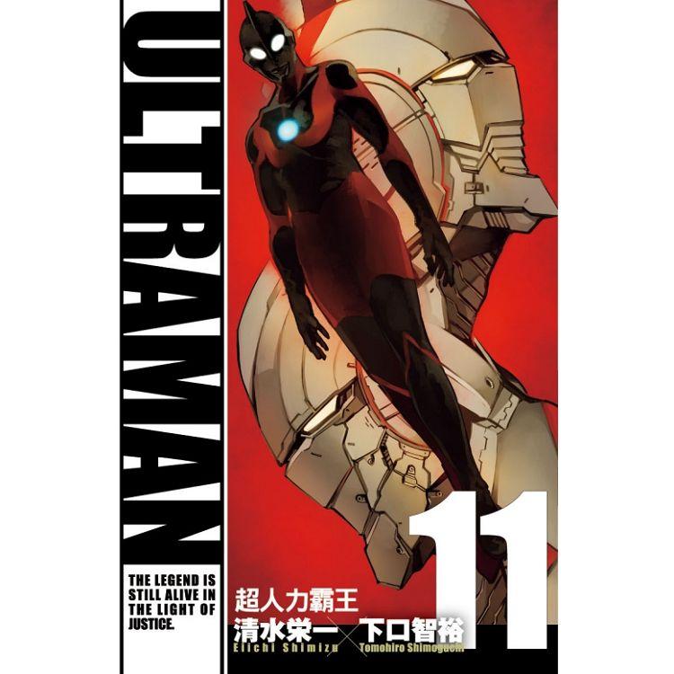 ULTRAMAN超人力霸王 11 | 拾書所