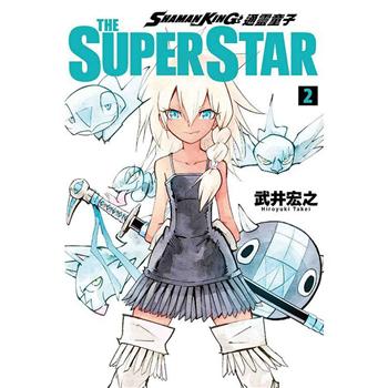 通靈童子 THE SUPER STAR 02