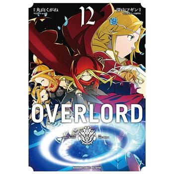 OVERLORD(１２)漫畫