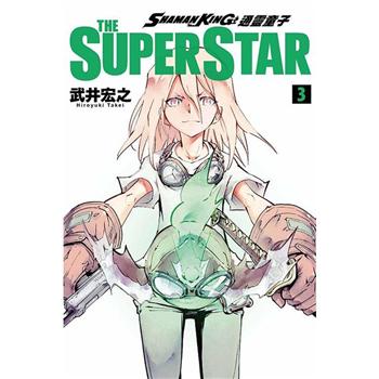 通靈童子 THE SUPER STAR 03