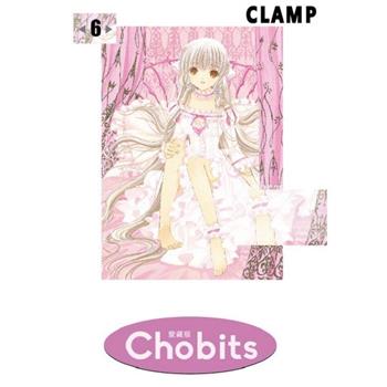 【電子書】Chobits 愛藏版 （6）