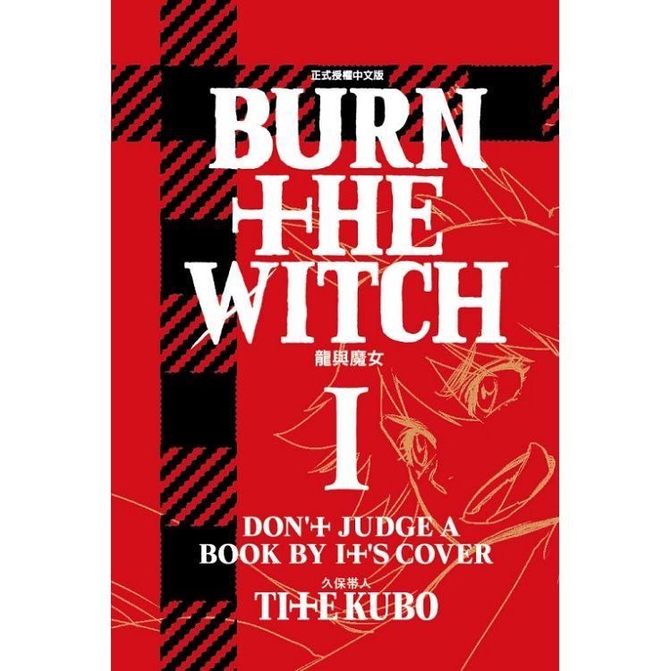 BURN THE WITCH 龍與魔女 01