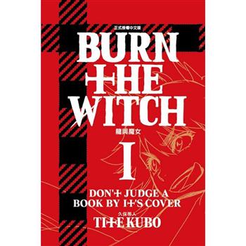 BURN THE WITCH 龍與魔女 01