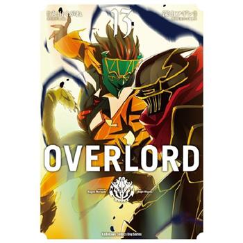 OVERLORD(１３)漫畫