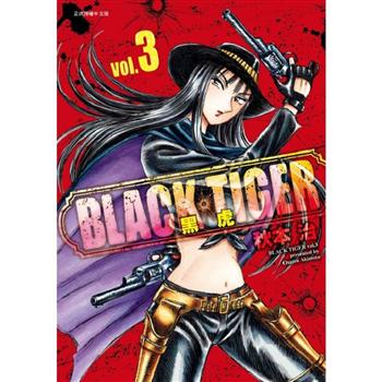 BLACK TIGER 黑虎 03
