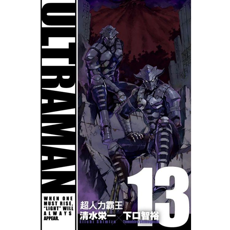 ULTRAMAN超人力霸王 13 | 拾書所