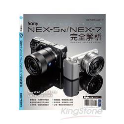 Sony NEX－5N∕NEX－7完全解析 | 拾書所