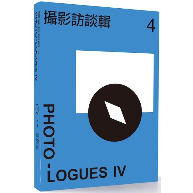 攝影訪談輯4 PHOTO－LOGUES Ⅳ | 拾書所