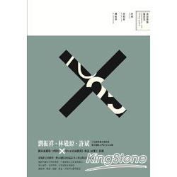 20X25表演藝術攝影集 | 拾書所