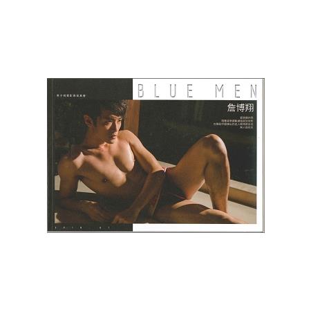 BLUE MEN 寫真紀實 NO.05 | 拾書所