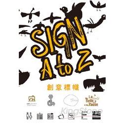 sign a to  z  創意標幟 | 拾書所