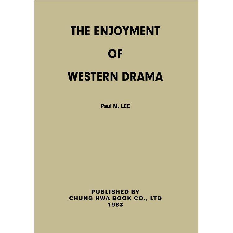 The Enjoyment of Western Drama（拆封不可退） | 拾書所