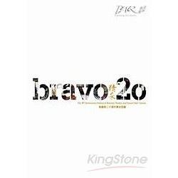 bravo精采20：兩廳院二十週年舞台回顧 | 拾書所