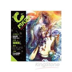 Cmaz！！台灣同人極限誌Vol.02 | 拾書所