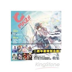 Cmaz！！臺灣同人極限誌Vol.09 | 拾書所