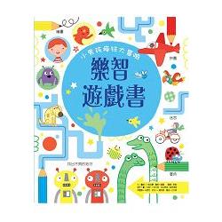 樂智遊戲書：小男孩瘋狂大冒險 | 拾書所