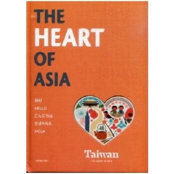 The HEART of ASIA