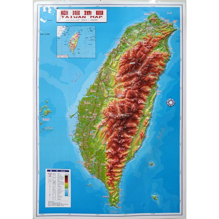 最新版台灣立體地圖(新版)