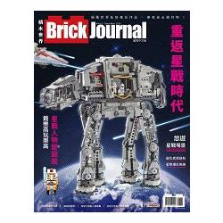 Brick Journal積木世界國際中文版 Issue 2 | 拾書所