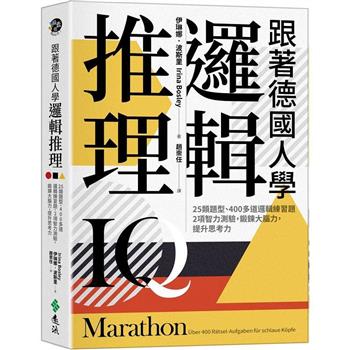 新絲路網路書店-3小時搞懂日常生活中的科學！【圖解版】．科學‧自然/一般‧科普