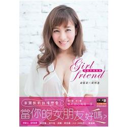 Girlfriend 梁凱莉寫真書 | 拾書所