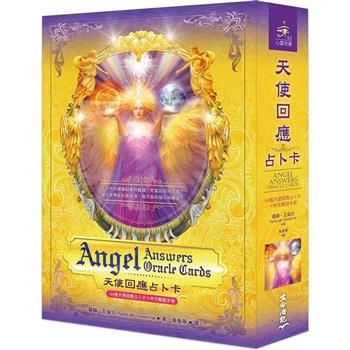 天使回應占卜卡(44張牌卡＋中文解說手冊)(二版)