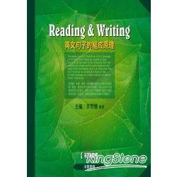 Reading & Writing(初級) | 拾書所