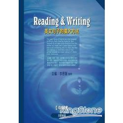 Reading & Writing(中級) | 拾書所