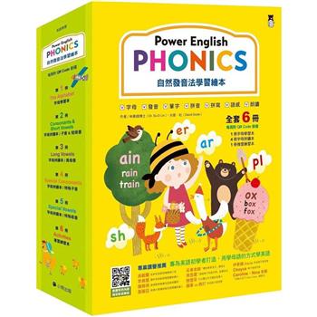 【電子書】Power English： PHONICS 自然發音法學習繪本 【6冊套書】