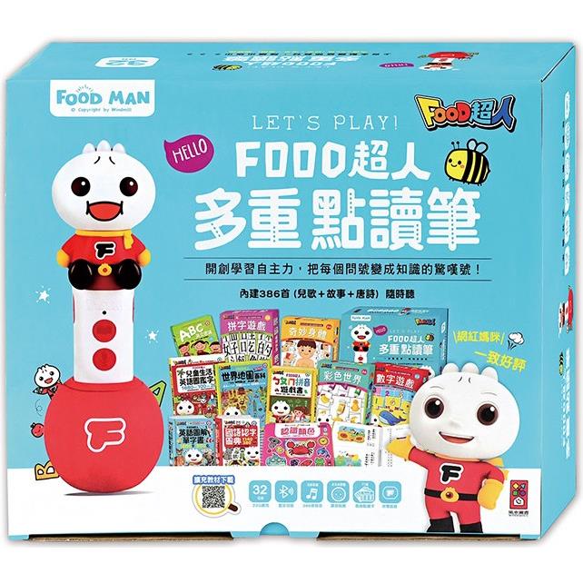 語文認知圖鑑：FOOD超人多重點讀筆套組