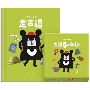 小黑啤玩臺灣南投篇：走古道＋古道尋蹤趣