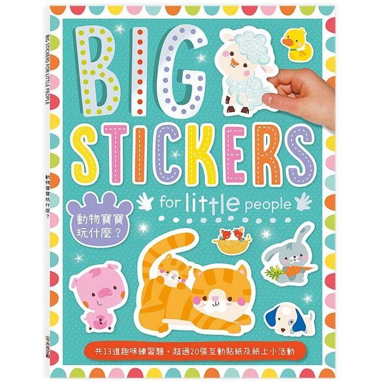 BIG STICKERS for little people..動物寶寶玩什麼？ | 拾書所