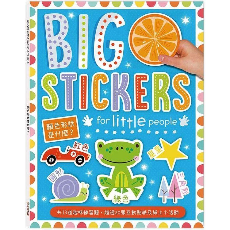 BIG STICKERS for little people..顏色形狀是什麼？ | 拾書所