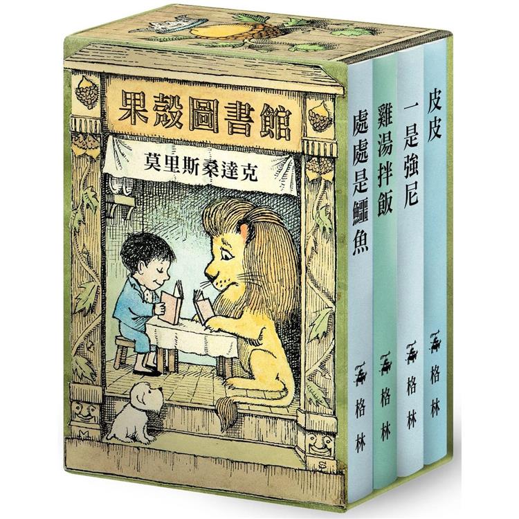 果殼圖書館 | 拾書所