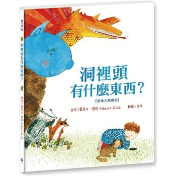 中英文版小熊很忙玩具书绘本絵本【初回限定お試し価格】 本・音楽