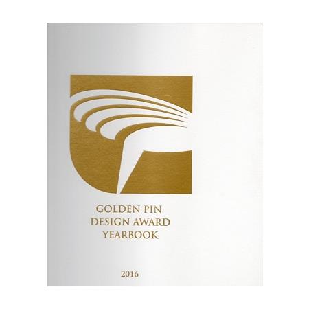 Golden Pin Design Award Yearbook 2016金點設計獎年鑑