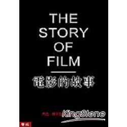 THE STORY OF FILM電影的故事（精） | 拾書所