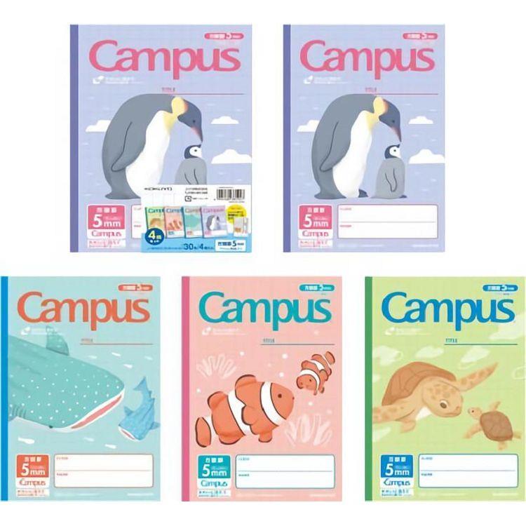 Campus方格筆記本B5-海洋動物4入