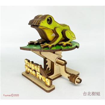 Fuumas Puzzle 立體可動木質拼圖-台北樹蛙